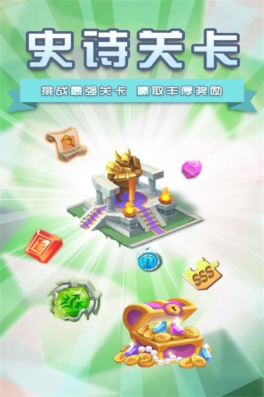 塔防紀元h5手游正式版截圖1