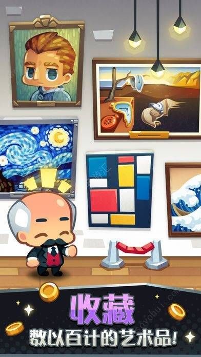 我和我的博物館游戲免費金幣最新版下載截圖3