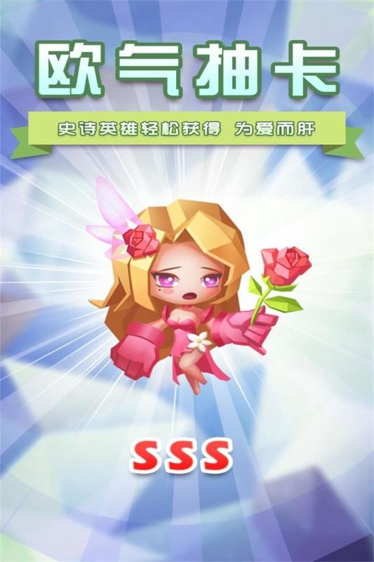 塔防紀元h5手游正式版截圖2