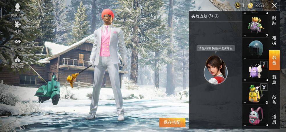 和平精英ios激戰(zhàn)寒冬更新失敗怎么辦？ios激戰(zhàn)寒冬無(wú)法更新解決方法