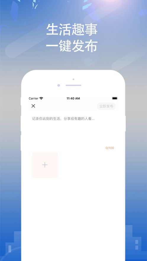 懂運(yùn)動APP手機(jī)軟件截圖2