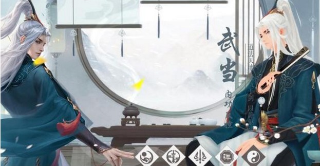 新笑傲江湖手游真武和太極哪個(gè)好？武當(dāng)流派選擇推薦