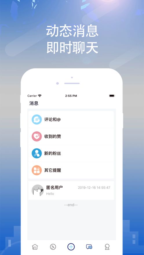 懂運(yùn)動APP手機(jī)軟件截圖1