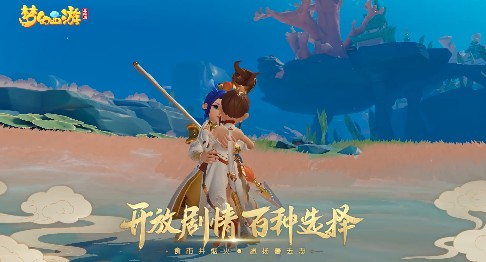 夢(mèng)幻西游三維版門(mén)派怎樣加點(diǎn)？各門(mén)派推薦加點(diǎn)方法技巧