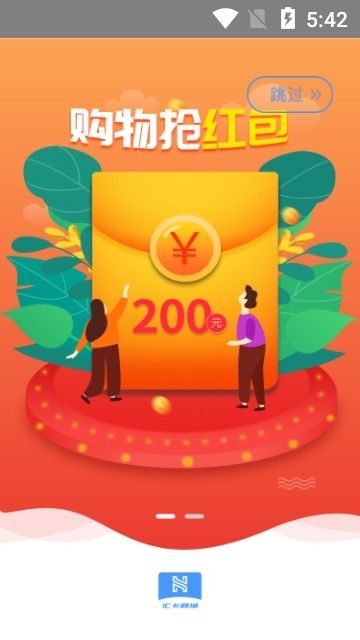宏潤(rùn)好貨APP版截圖2