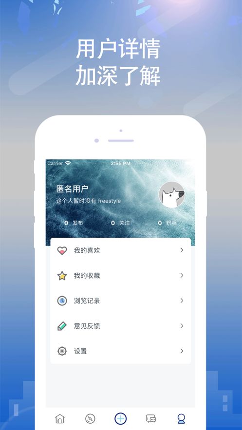 懂運(yùn)動APP手機(jī)軟件截圖4
