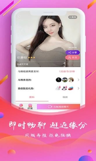指尖愛(ài)APP最新版截圖3