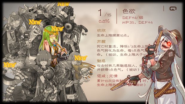 七勇者與魔王城手機(jī)游戲最新安卓版下載地址截圖2