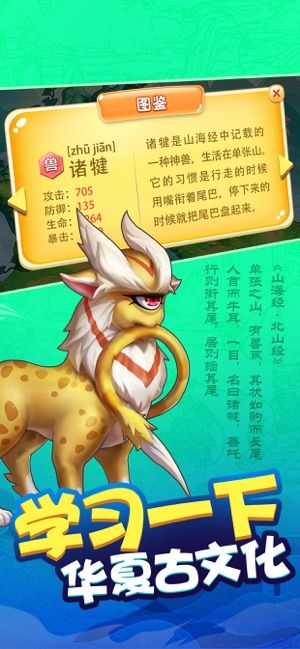我是個(gè)蛋蛋APP無(wú)廣告福利版ios下載截圖5