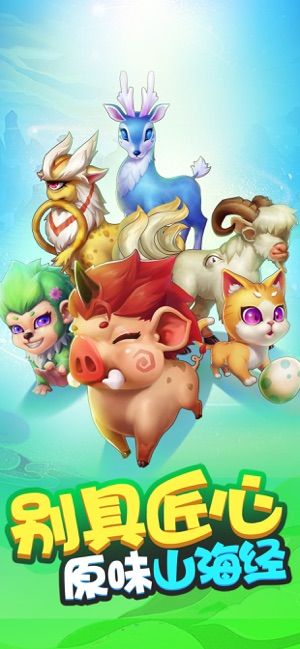 我是個(gè)蛋蛋APP無(wú)廣告福利版ios下載截圖2