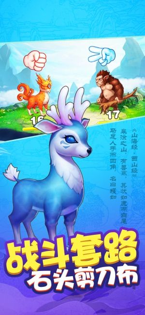 我是個(gè)蛋蛋APP無(wú)廣告福利版ios下載截圖3