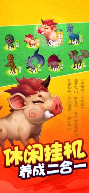 我是個(gè)蛋蛋APP無(wú)廣告福利版ios下載截圖1