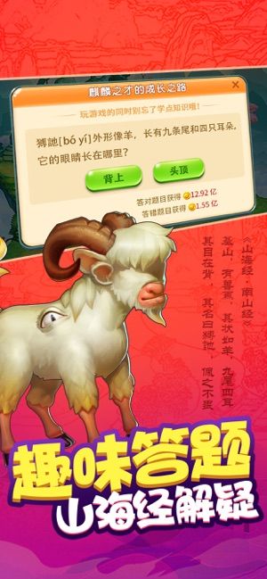 我是個(gè)蛋蛋APP無(wú)廣告福利版ios下載截圖4