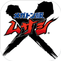 百萬噸級武藏3ds手游最新版