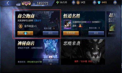 雪鷹領(lǐng)主手游怎么？快速賺rmb攻略