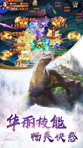 我要做閻羅手游安卓版截圖1