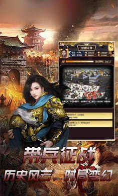 紅顏侍寢成年版手游版截圖4