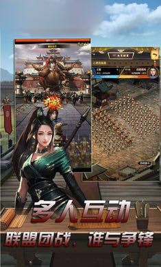 紅顏侍寢成年版手游版截圖2