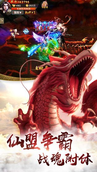 我要做閻羅手游安卓版截圖2