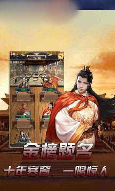 紅顏侍寢成年版手游版截圖3