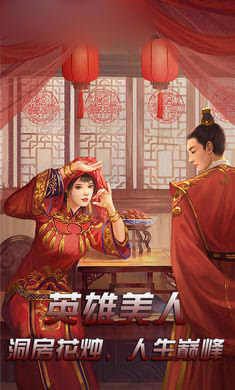 紅顏侍寢成年版手游版截圖1