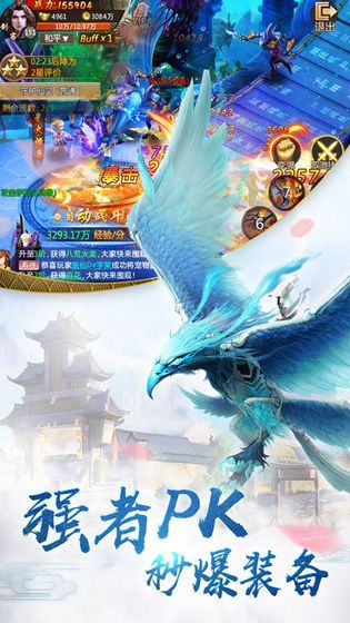 我要做閻羅手游安卓版截圖3