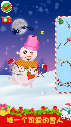 圣誕節(jié)裝扮圣誕樹(shù)雪人游戲安卓手機(jī)版截圖3