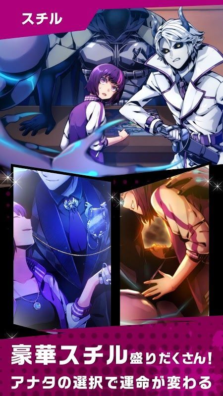 惡棍之心中文完整版下載截圖2
