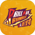 鉆頭派對游戲手機版(Drill Man Rumble)