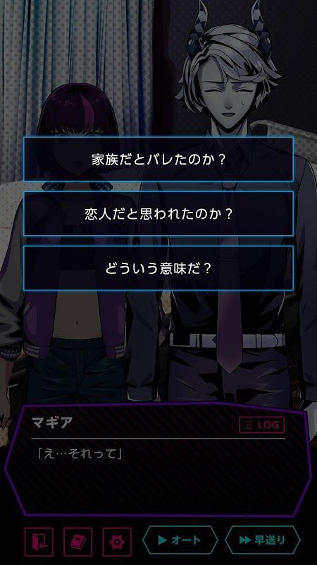 惡棍之心中文完整版下載截圖3