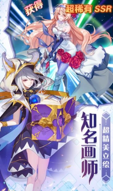 銀魂之刃火之紋章正版手游下載截圖2