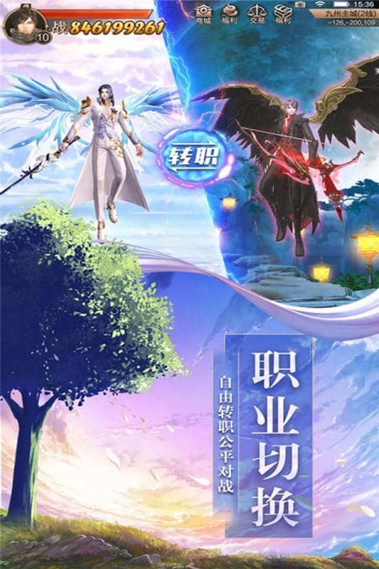 余年如夢擾清幽手游安卓版截圖4