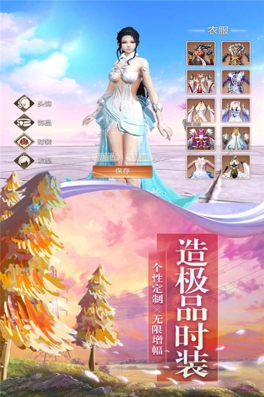 余年如夢擾清幽手游安卓版截圖1