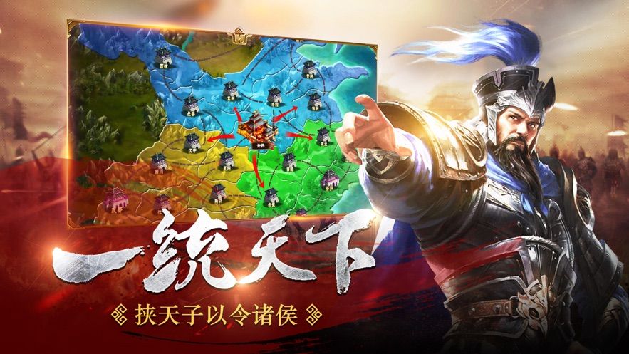 保衛(wèi)塔防三國手游截圖3