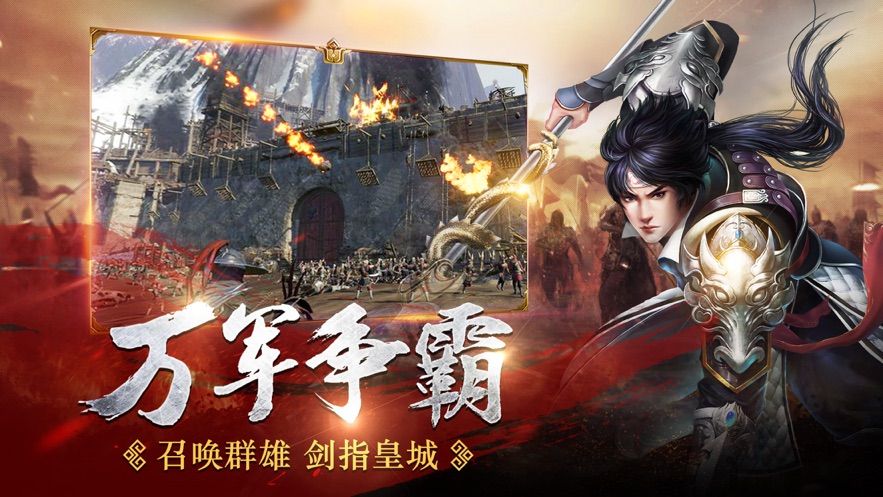 保衛(wèi)塔防三國手游截圖1
