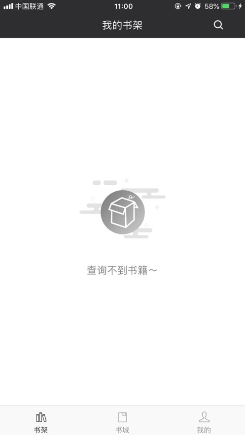77小說APP軟件截圖3