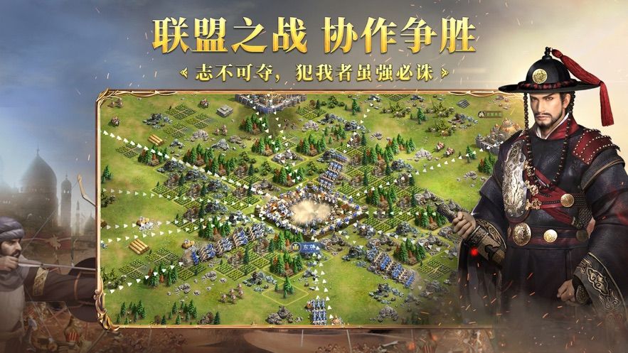 雄師百萬(wàn)手游安卓手游截圖5