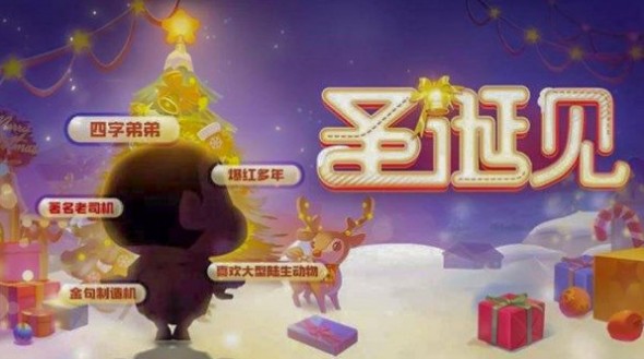 跑跑卡丁車手游野原新之助怎么獲得？傳說車手蠟筆小新獲取方法