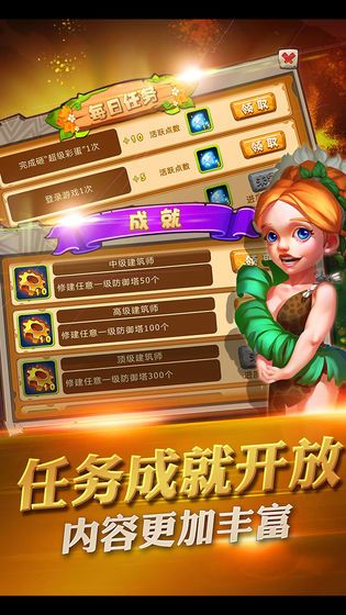 炮塔守衛(wèi)戰(zhàn)手游截圖4