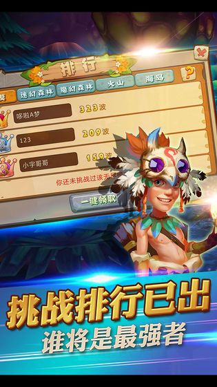 炮塔守衛(wèi)戰(zhàn)手游截圖2