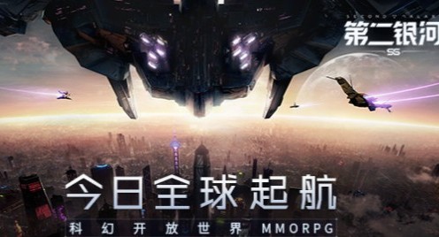 第二銀河艦船怎么改裝？艦船改裝系統(tǒng)內(nèi)容與改裝方案一覽
