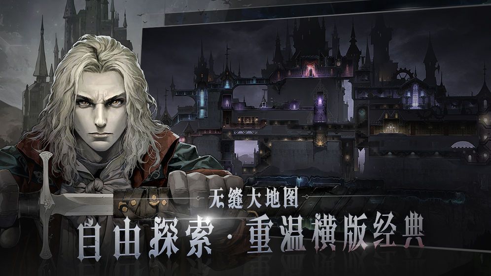 盛趣游戲代號(hào)C正式版截圖4