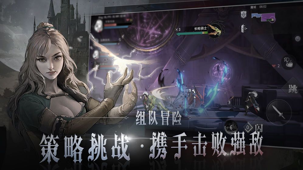 盛趣游戲代號(hào)C正式版截圖2