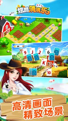 炫酷消消樂紅包版游戲賺金版截圖4