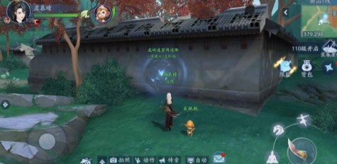 新笑傲江湖手游浮生若夢(mèng)拍照在哪拍？浮生若夢(mèng)指定拍照位置一覽