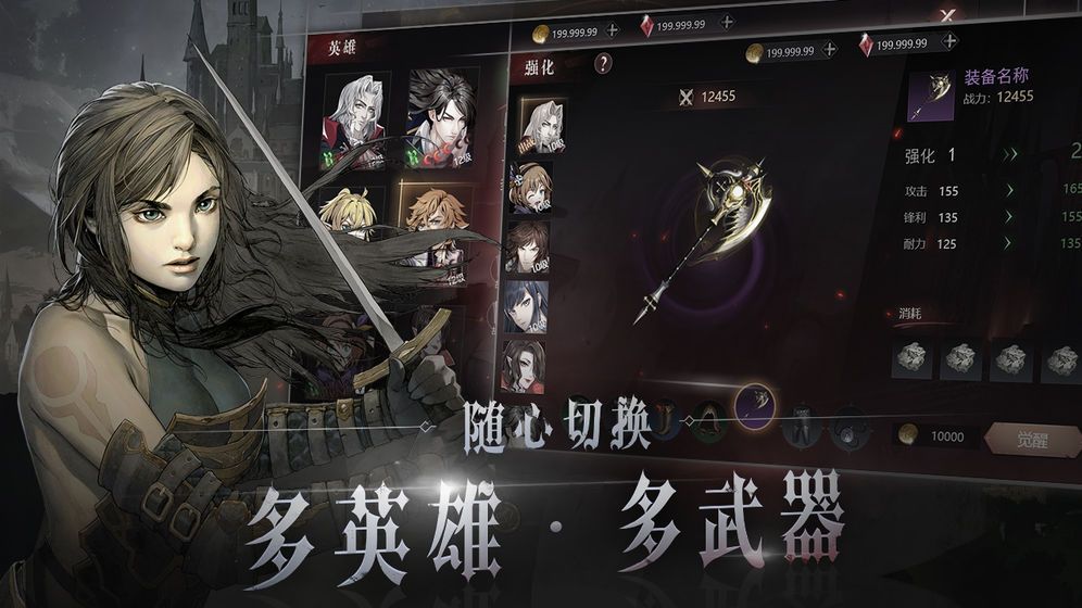 盛趣游戲代號(hào)C正式版截圖3