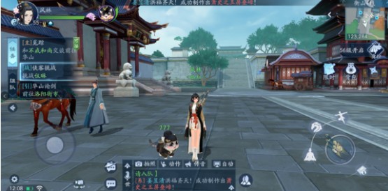 新笑傲江湖手游怎么沖上等級榜？新手快速沖榜方法技巧