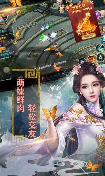 魔靈兵團不朽之王福利版公益服截圖4