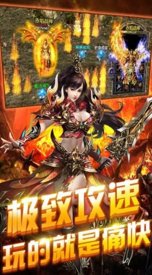 血與沙ol至尊版手游正版截圖1