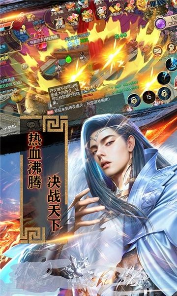 魔靈兵團不朽之王福利版公益服截圖2